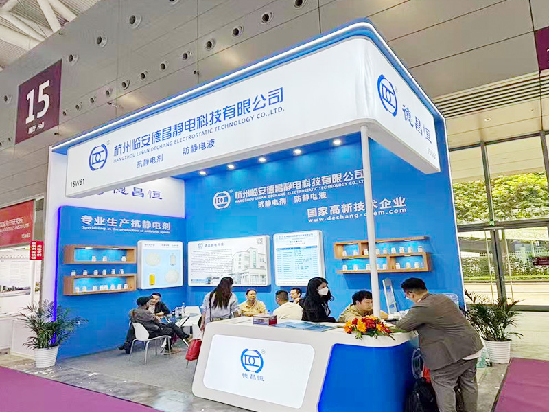 Application of antistatic agents in PVC